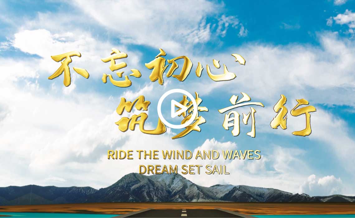 康倍尔生物