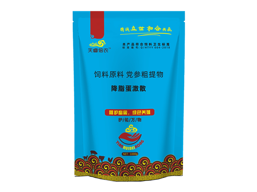 降脂蛋激散.png
